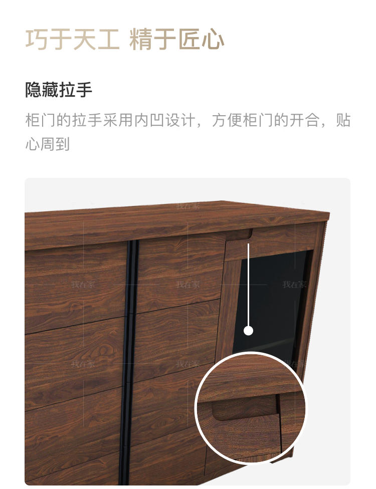 现代实木风格白露餐边柜的家具详细介绍