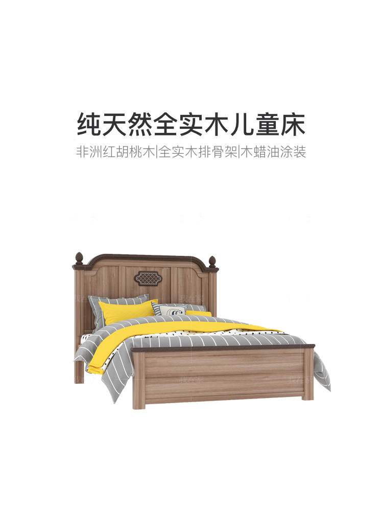 美式儿童风格美式-杰瑞儿童床的家具详细介绍