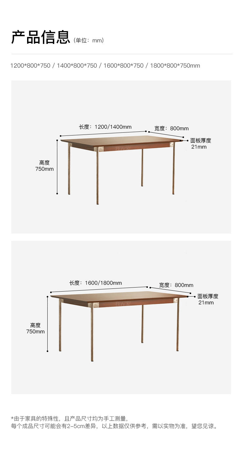 中古风风格德洛斯长餐桌的家具详细介绍