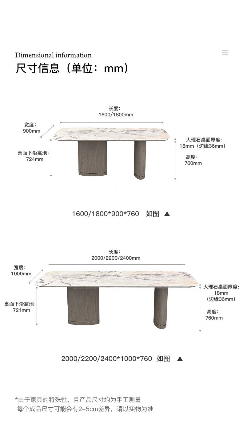 意式极简风格Tangeri餐桌的家具详细介绍
