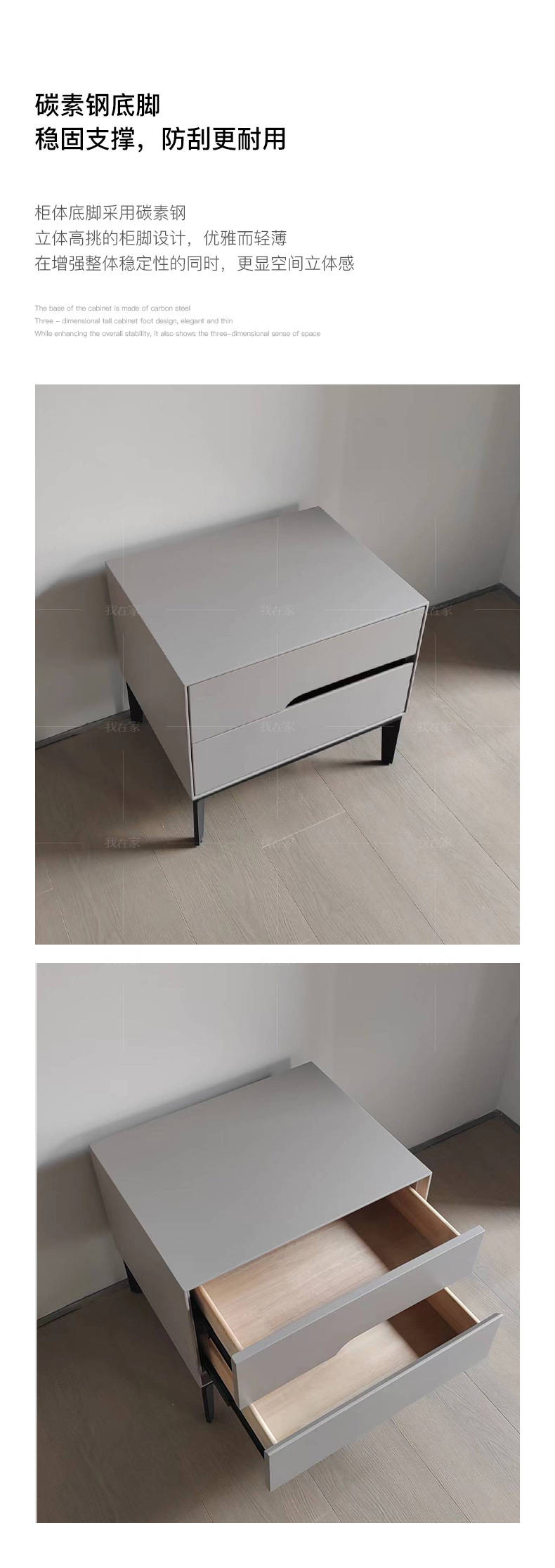 意式极简风格小香床头柜的家具详细介绍