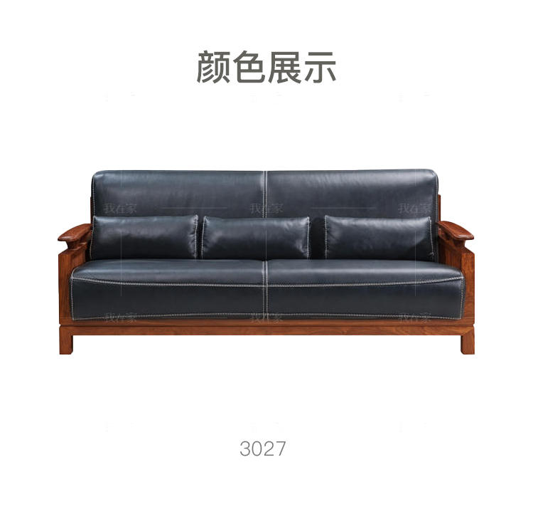 新古典中式风格世尊沙发的家具详细介绍