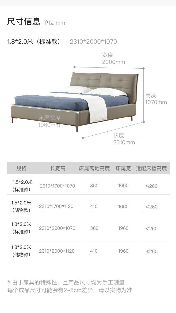 现代简约风格苏梵双人床的家具详细介绍