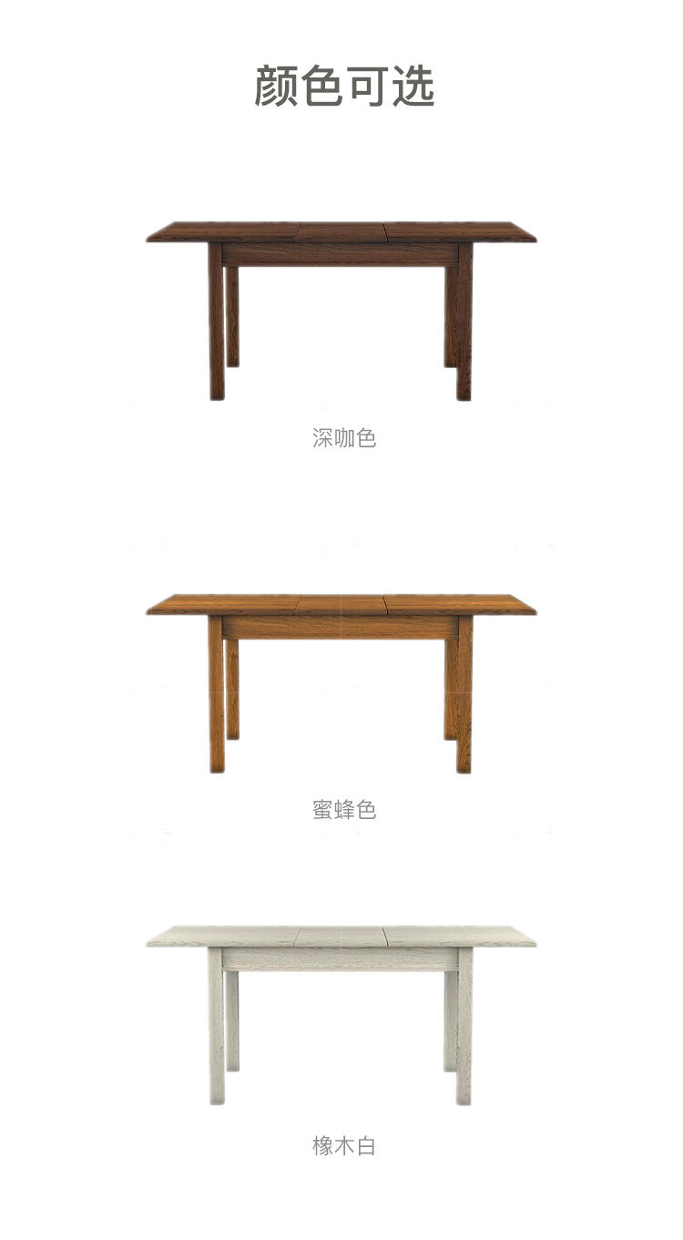 简约美式风格福克斯拉伸餐桌的家具详细介绍