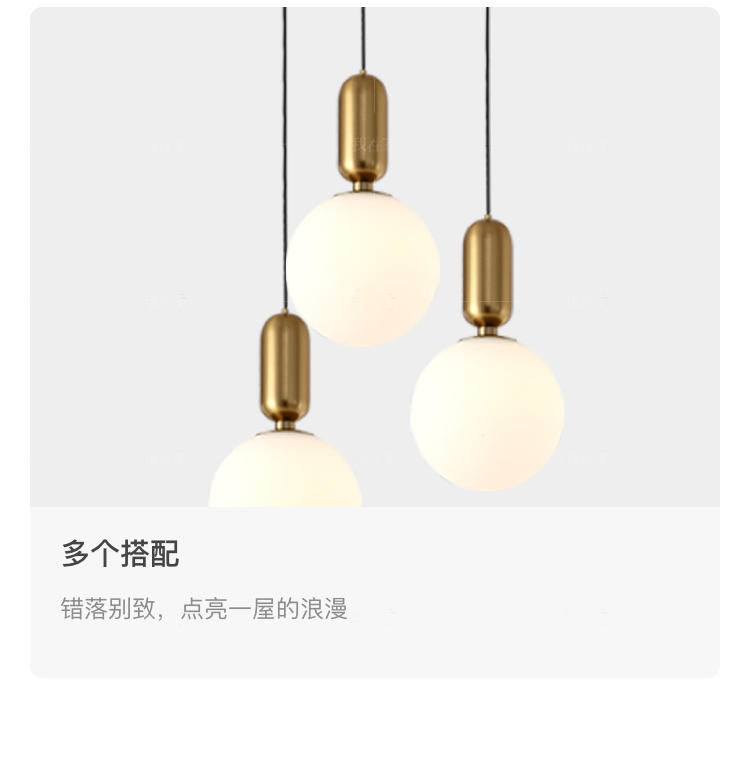 Luxary Lighting系列轻奢风金属圆球吊灯的详细介绍