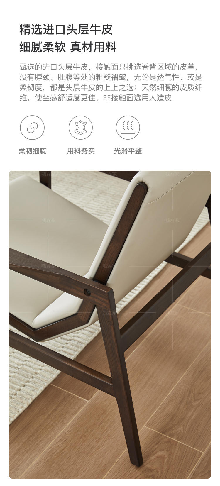 意式极简风格洛希休闲椅的家具详细介绍
