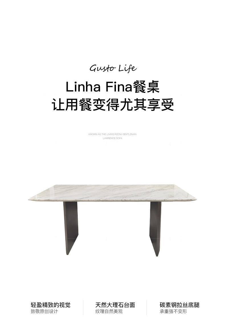 意式极简风格LinhaFina餐桌的家具详细介绍