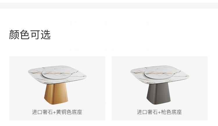 意式极简风格宜蕾餐桌的家具详细介绍