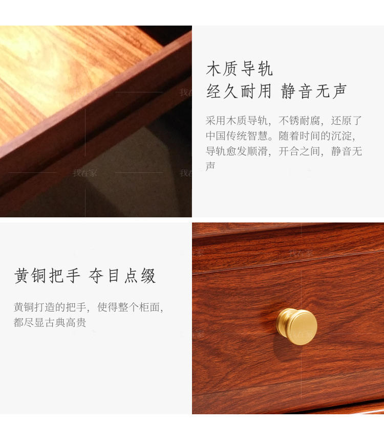 新古典中式风格至道茶几的家具详细介绍