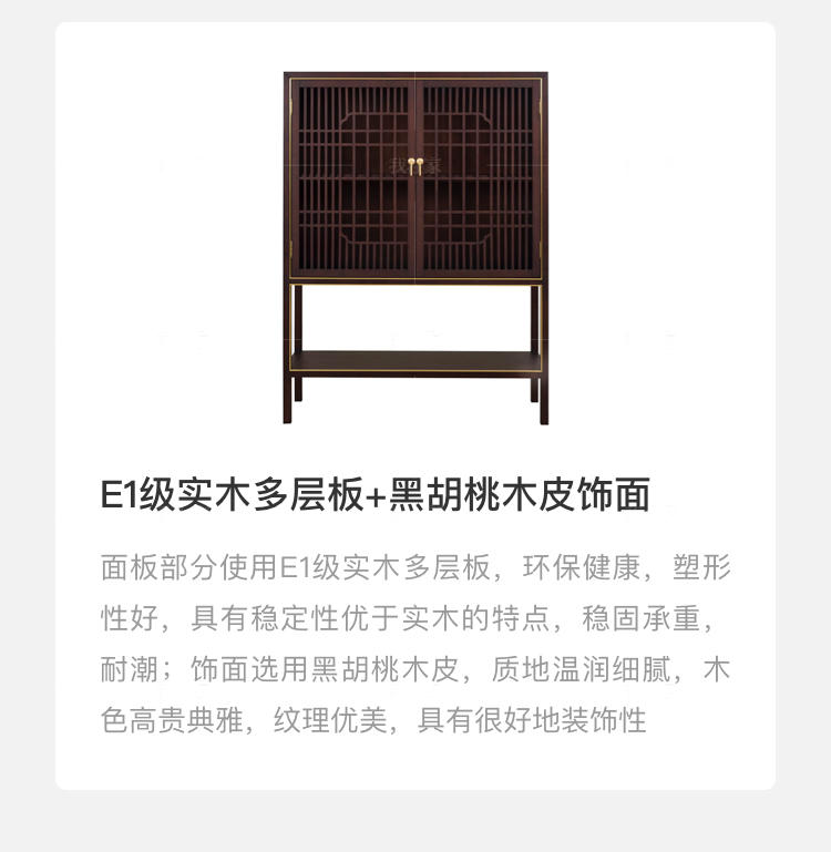中式轻奢风格西凝茶架的家具详细介绍