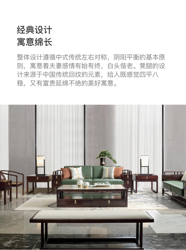 新中式风格疏影床尾凳的家具详细介绍