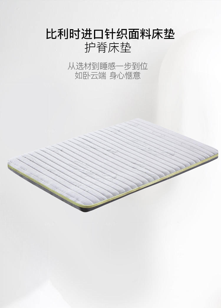 HKF系列豆丁护脊床垫的详细介绍
