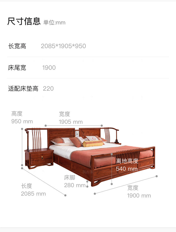 新古典中式风格规矩双人床的家具详细介绍