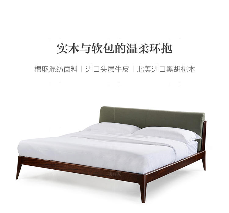 意式极简风格方格双人床（样品特惠）的家具详细介绍