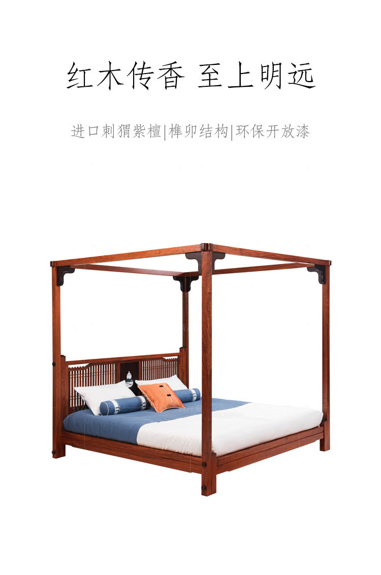 新古典中式风格独尊双人床的家具详细介绍