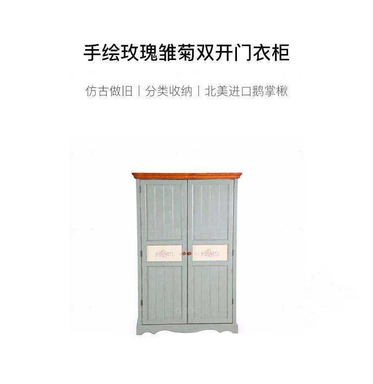 乡村美式风格洛利二门衣柜的家具详细介绍