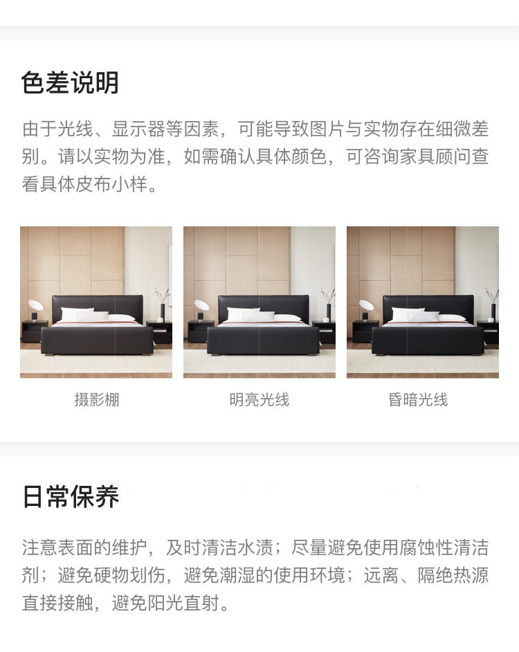 意式极简风格博德双人床的家具详细介绍
