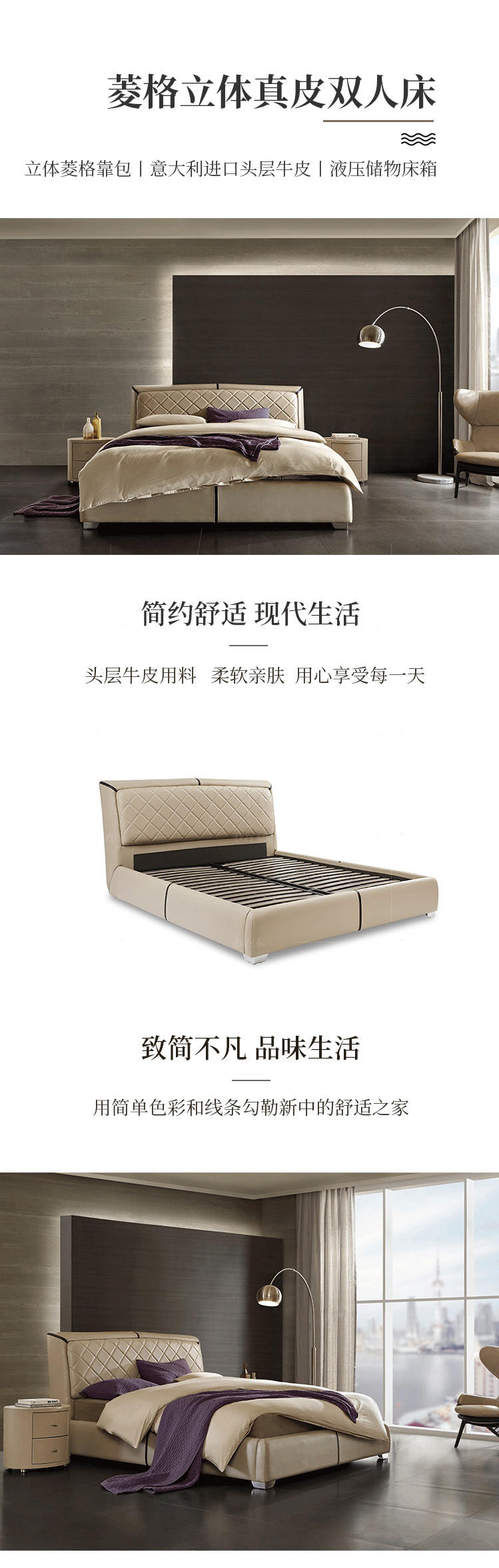 现代简约风格马堡双人床的家具详细介绍