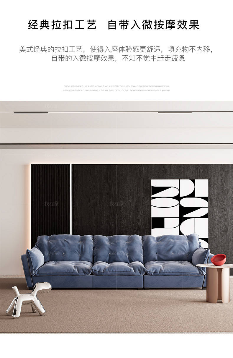 意式极简风格Sorrento沙发的家具详细介绍
