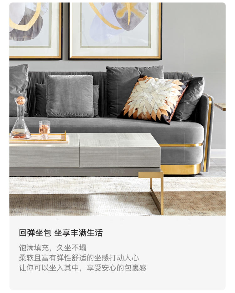 轻奢美式风格奈斯沙发（现货特惠）的家具详细介绍