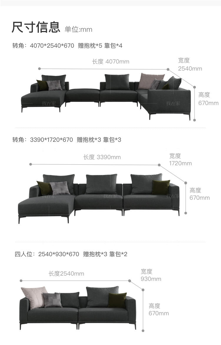 意式极简风格方凌沙发的家具详细介绍