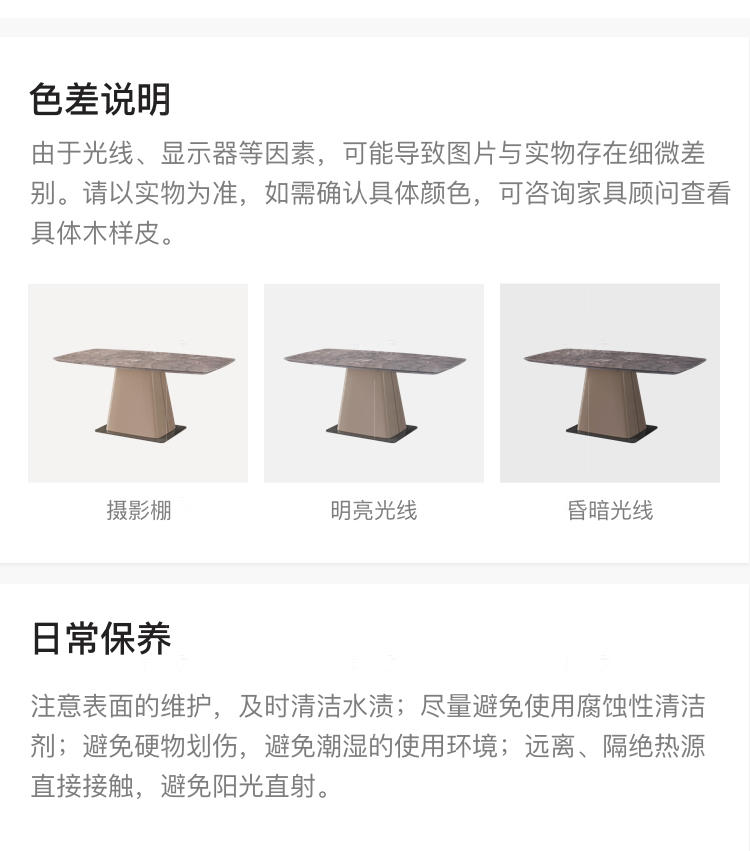 现代简约风格劳伦餐桌的家具详细介绍