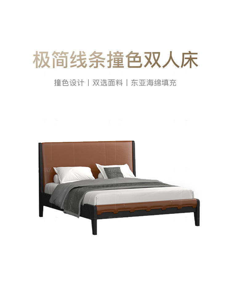 意式极简风格奥塔双人床（样品特惠）的家具详细介绍