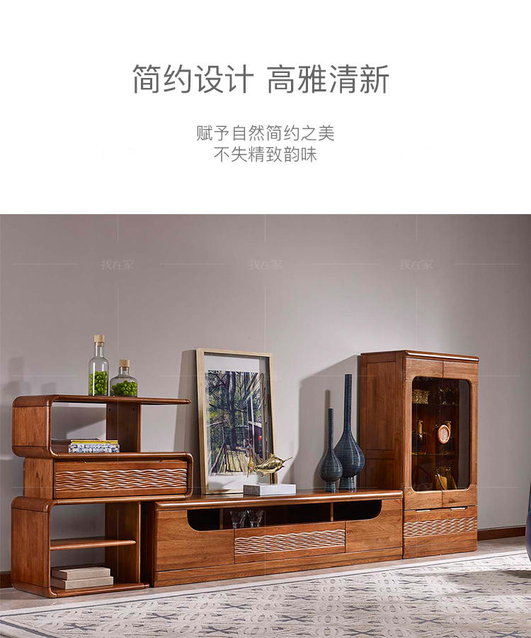 现代实木风格提白电视柜的家具详细介绍