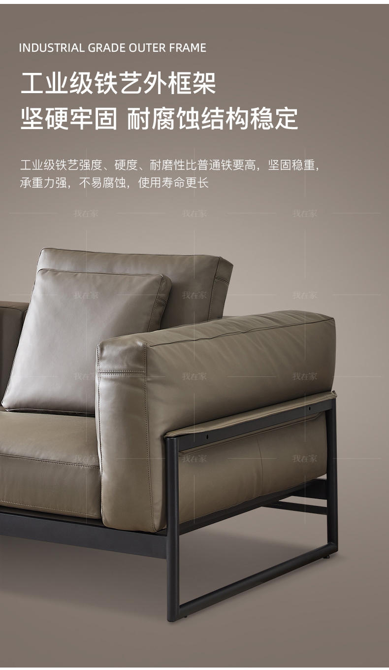 意式极简风格博洛真皮沙发的家具详细介绍