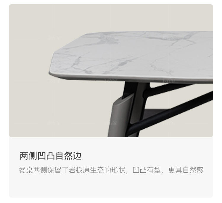 现代简约风格雅斯特餐桌的家具详细介绍