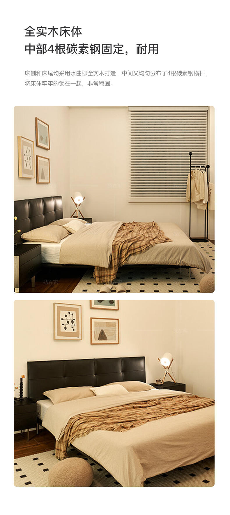 中古风风格黑巧双人床的家具详细介绍