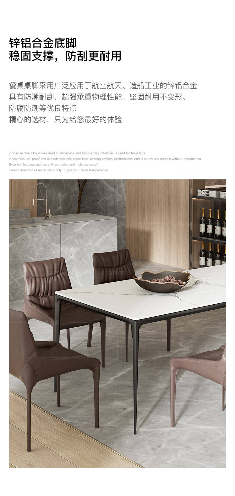 意式极简风格高斯餐桌的家具详细介绍