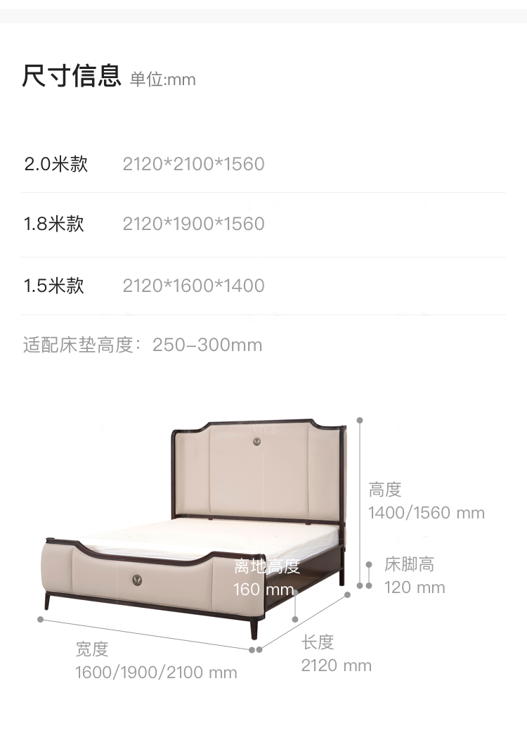 中式轻奢风格源溯双人床的家具详细介绍