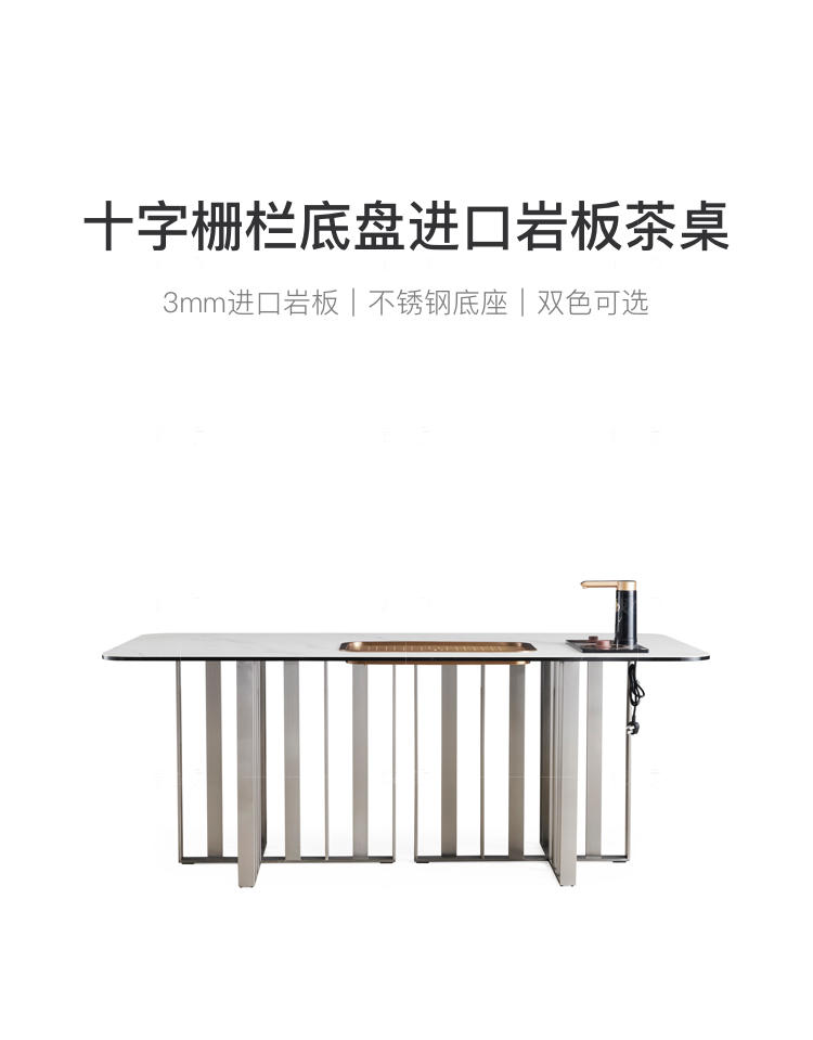 意式极简风格洛菲茶桌的家具详细介绍