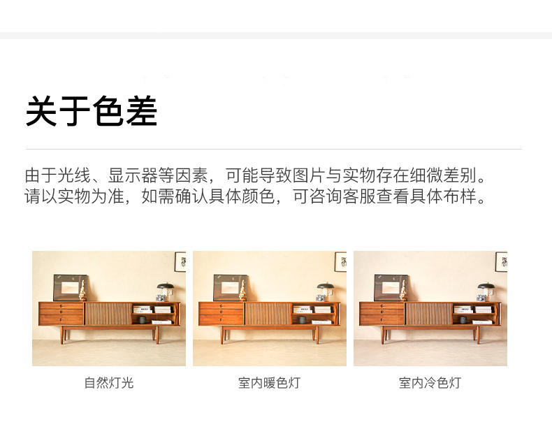 中古风风格风琴电视柜的家具详细介绍