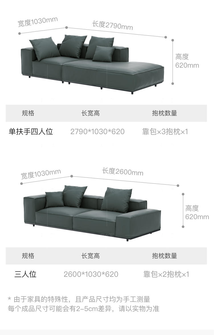 意式极简风格斯里沙发（样品特惠）的家具详细介绍