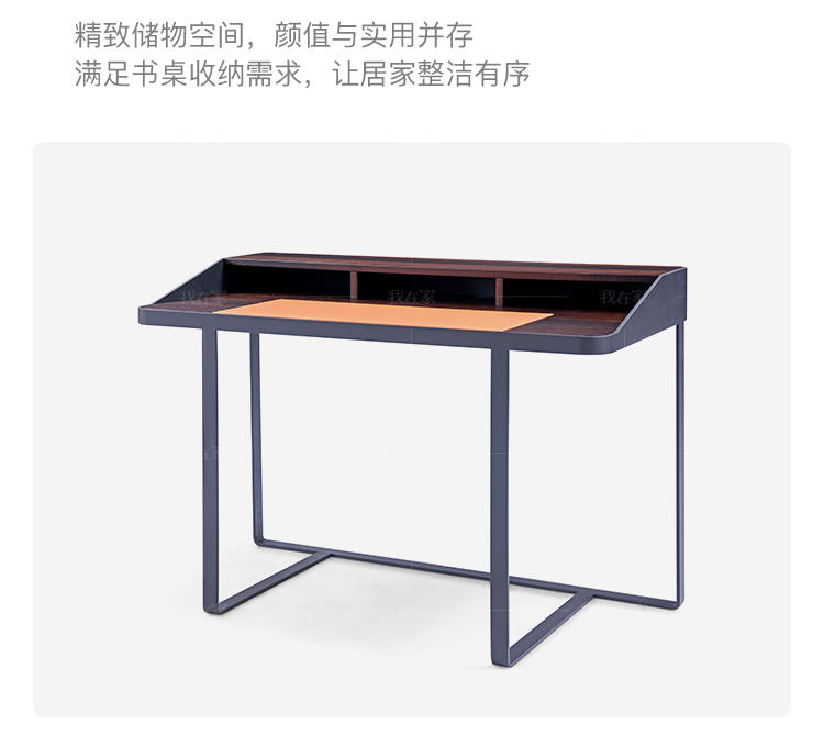 意式极简风格希尔书桌的家具详细介绍