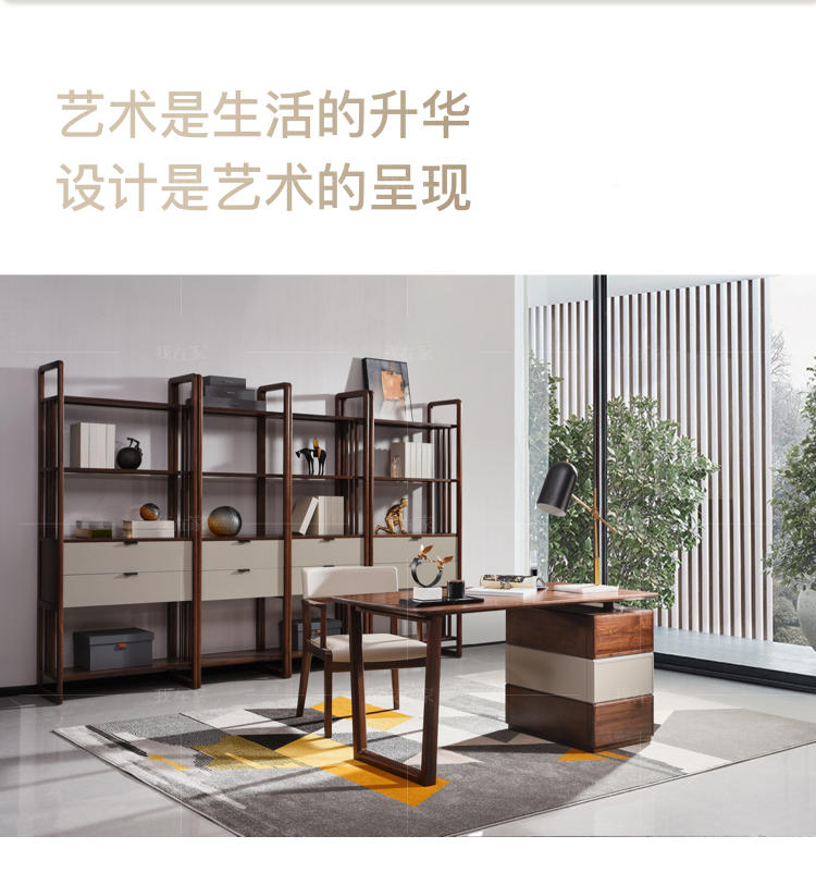 现代实木风格白露书柜的家具详细介绍