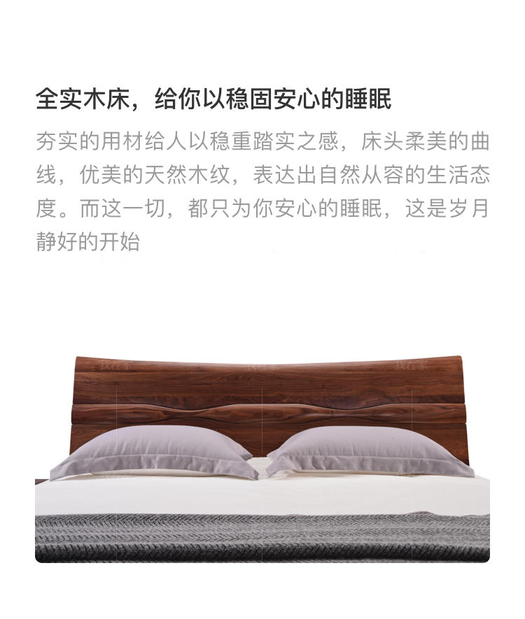 现代实木风格白露双人床的家具详细介绍