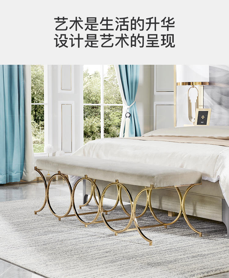 轻奢美式风格塔菲床尾凳的家具详细介绍