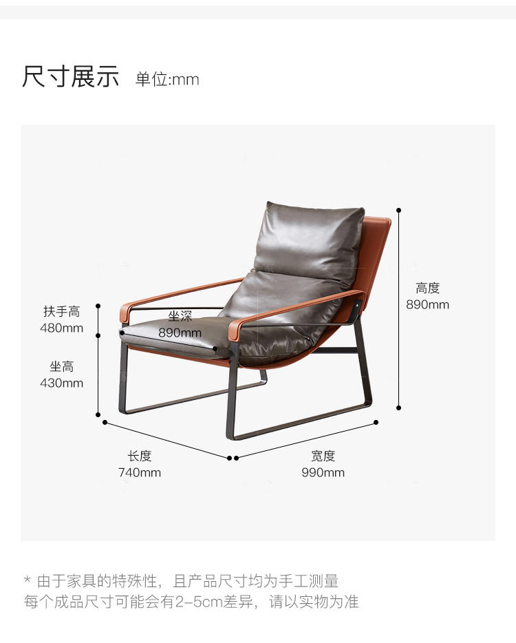 意式极简风格斯里休闲椅的家具详细介绍