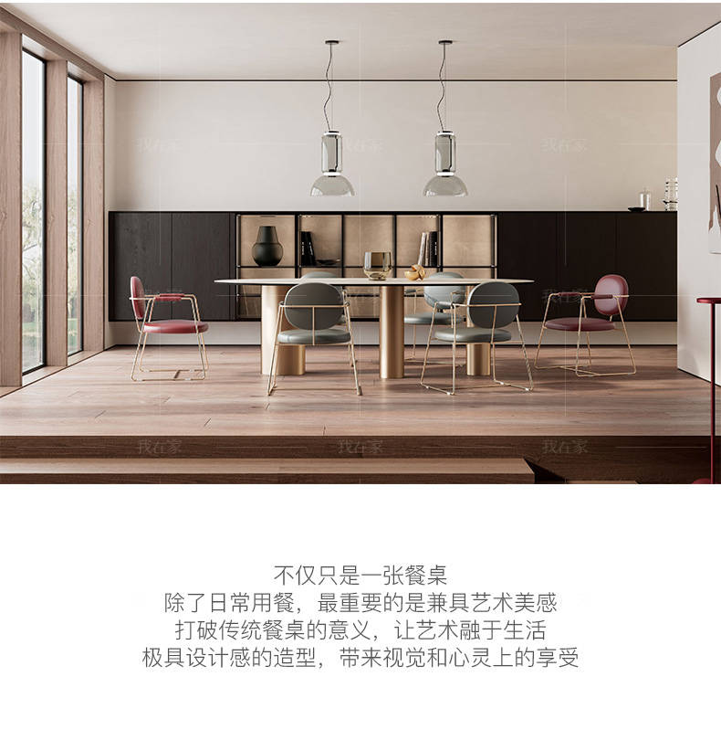 意式极简风格科摩餐桌的家具详细介绍