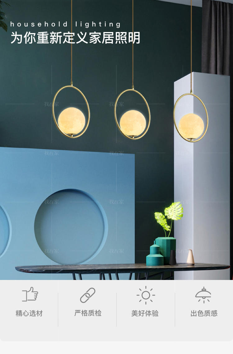 Nordic Lamp系列轻奢风金属圆球单头吊灯的详细介绍