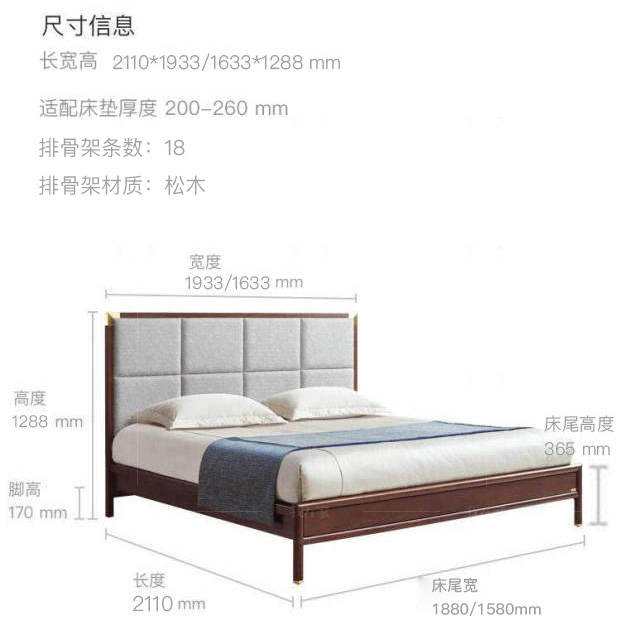 新中式风格春晓双人床的家具详细介绍