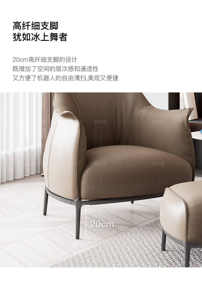 意式极简风格博德高背休闲椅的家具详细介绍