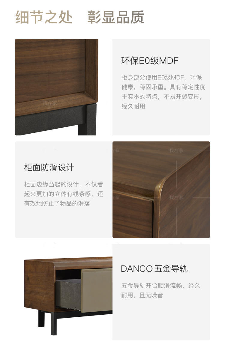 意式极简风格方格电视柜（样品特惠）的家具详细介绍