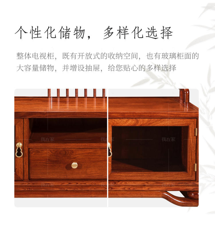 新古典中式风格规矩电视柜的家具详细介绍