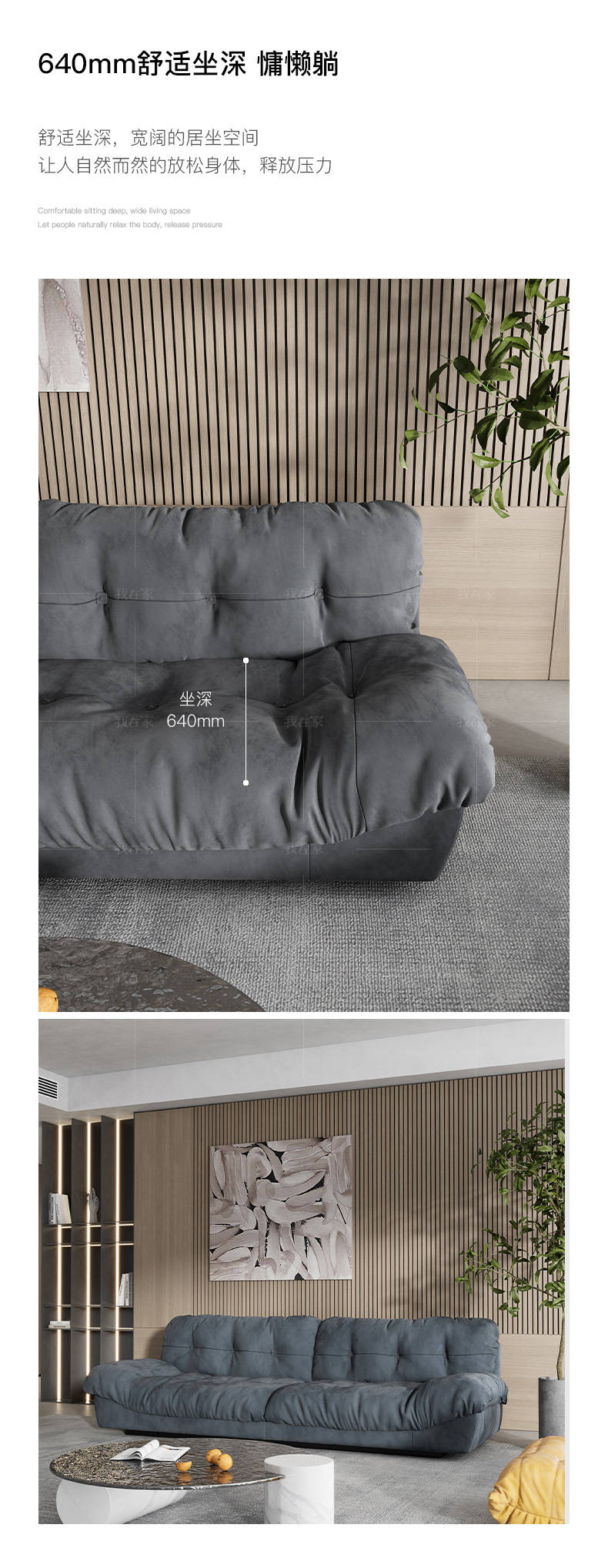 意式极简风格Milano布艺沙发的家具详细介绍