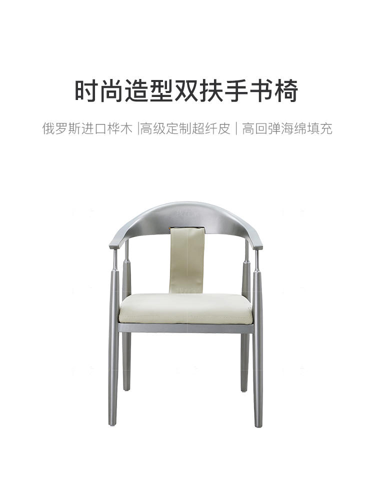 轻奢美式风格希尔顿书椅（样品特惠）的家具详细介绍