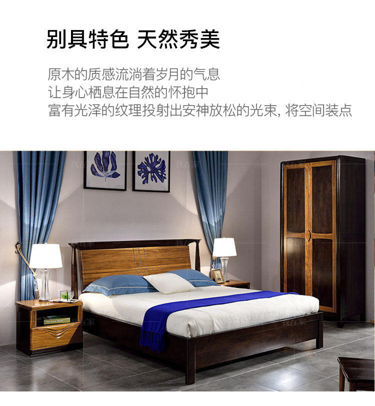 现代实木风格静思双人床的家具详细介绍